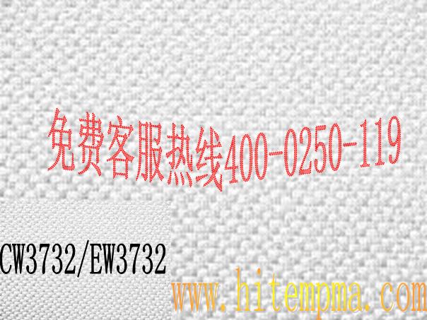 EW/CW3732�����w�S��